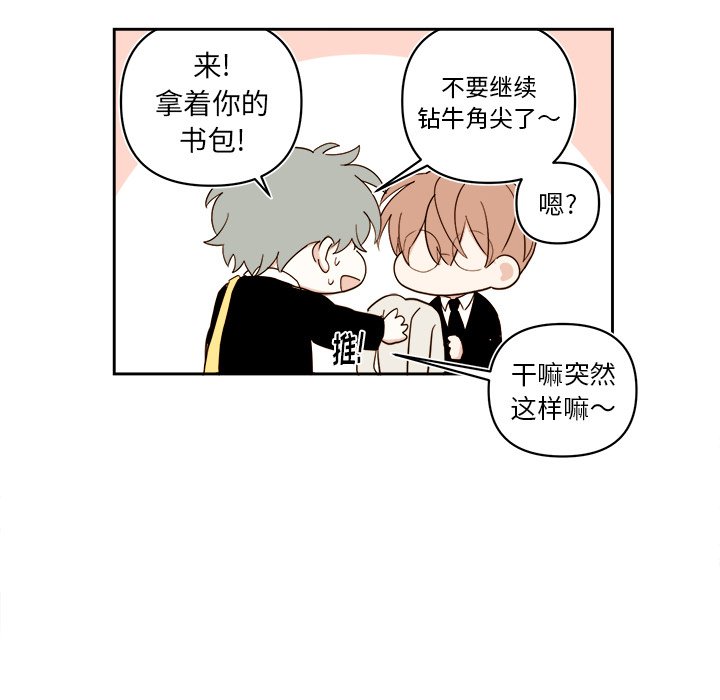 第60話 - 第19张