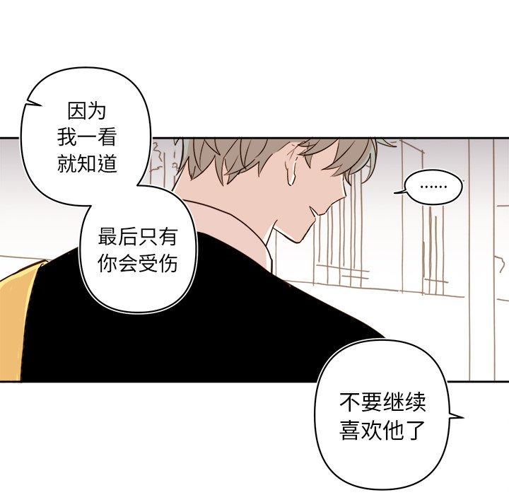 第60話 - 第20张