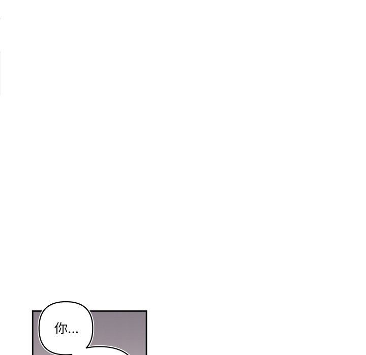 第60話 - 第22张