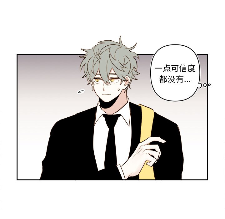 第60話 - 第24张
