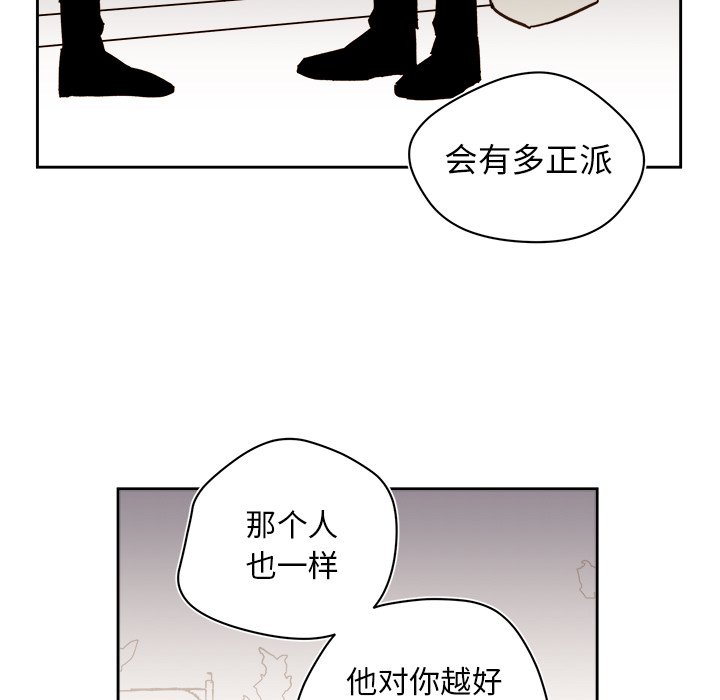 第60話 - 第27张