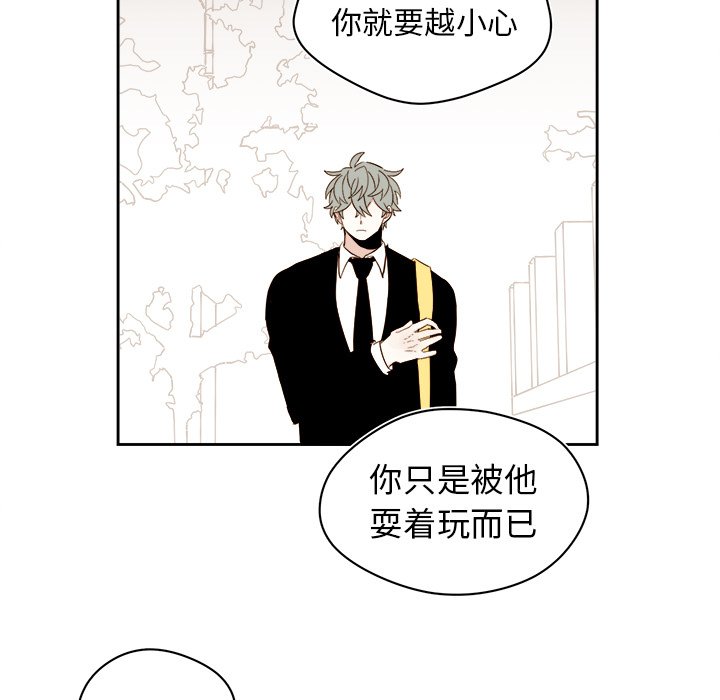 第60話 - 第28张