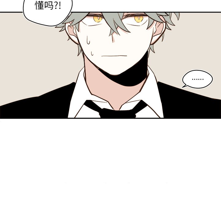 第60話 - 第29张