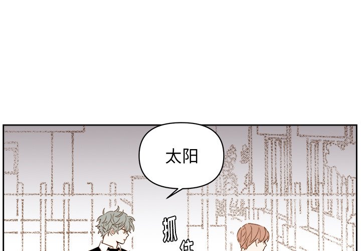 第60話 - 第3张