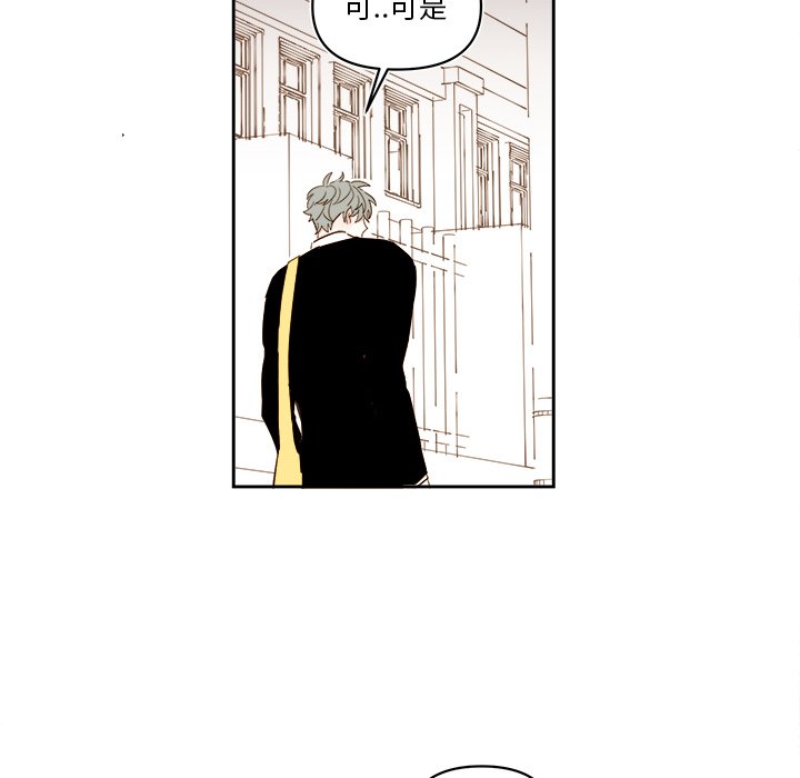 第60話 - 第33张