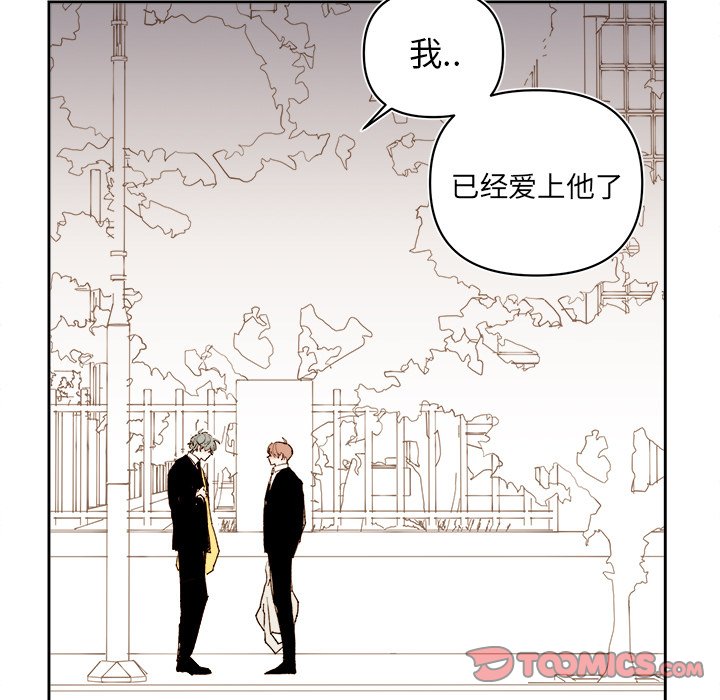 第60話 - 第34张