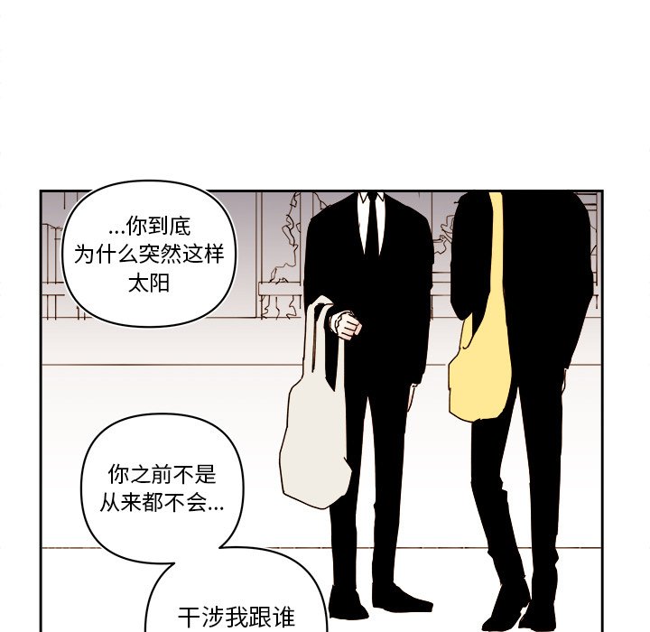 第60話 - 第38张