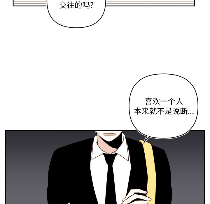 第60話 - 第39张