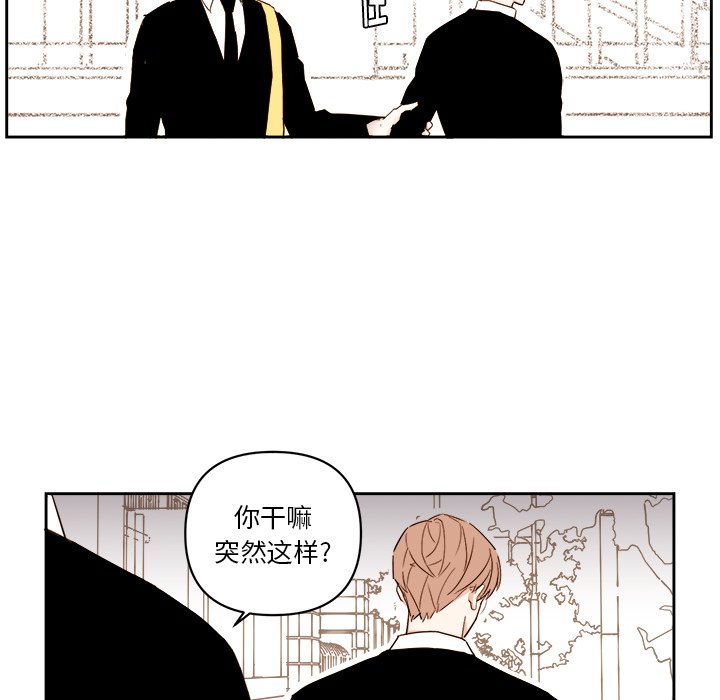 第60話 - 第4张
