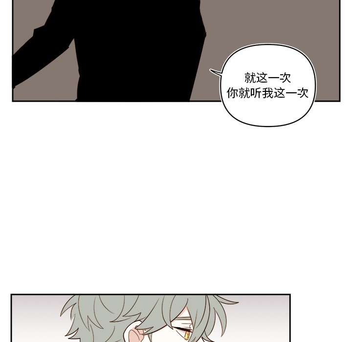 第60話 - 第41张
