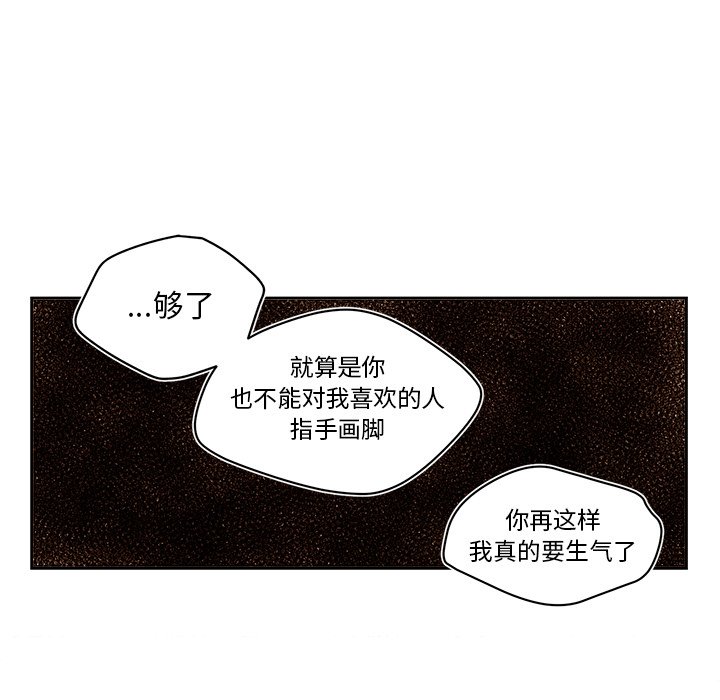第60話 - 第43张
