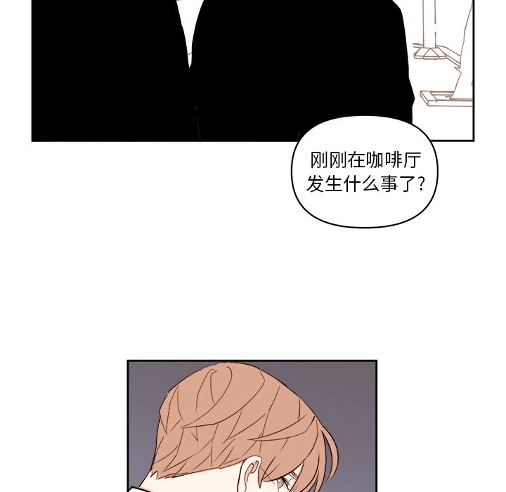 第60話 - 第5张