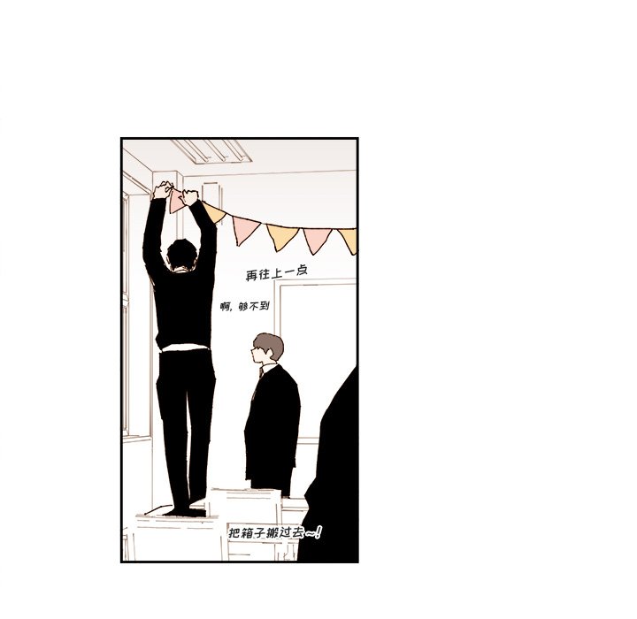 第61話 - 第14张