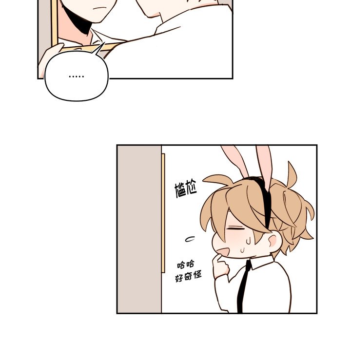 第61話 - 第19张
