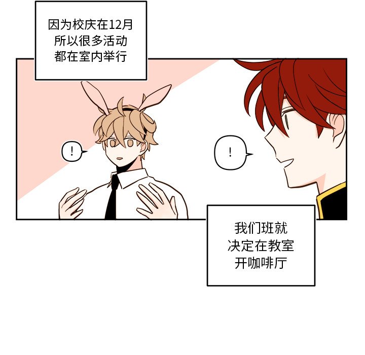 第61話 - 第21张