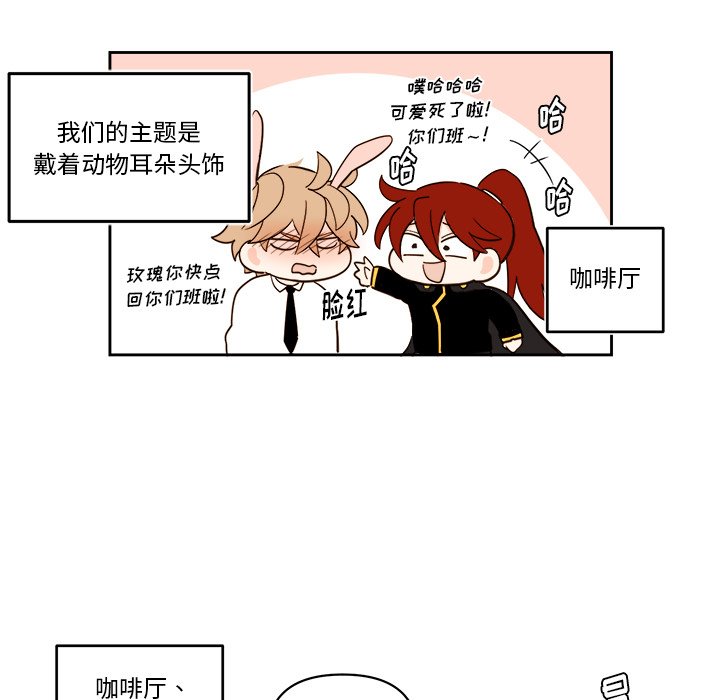 第61話 - 第22张