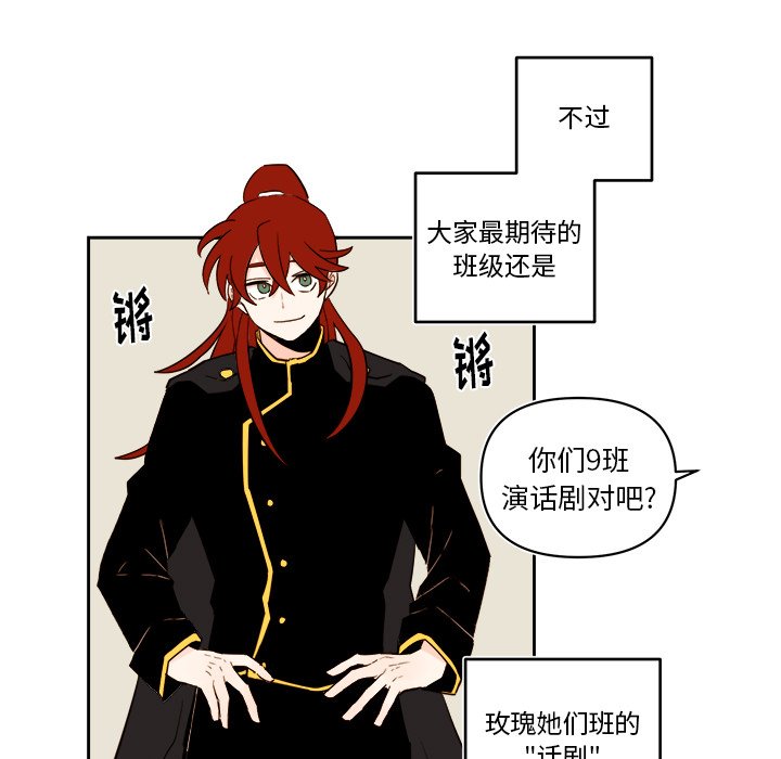 第61話 - 第24张