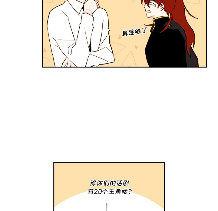 第61話 - 第26张