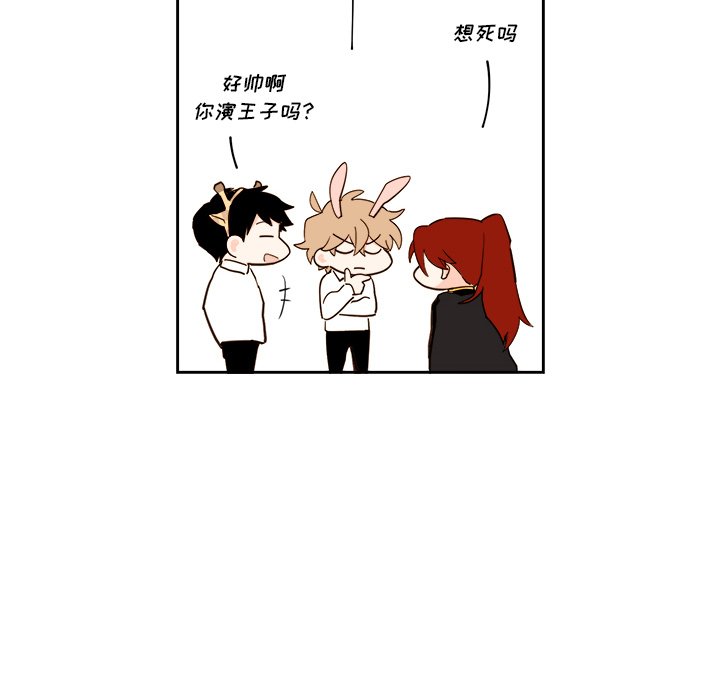 第61話 - 第27张