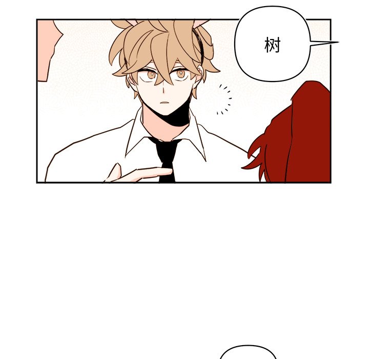 第61話 - 第28张