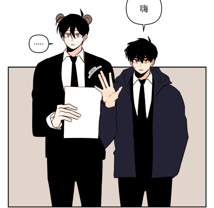 第61話 - 第29张
