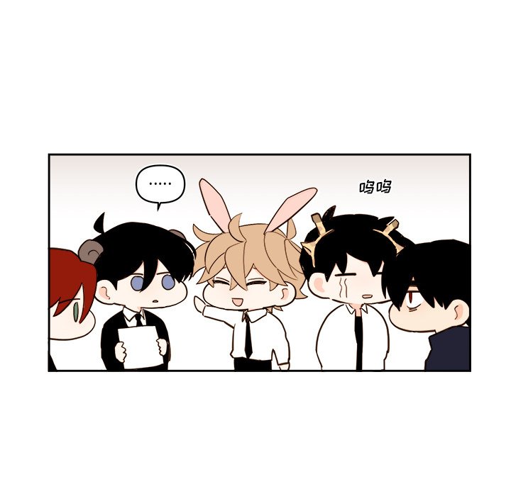 第61話 - 第31张