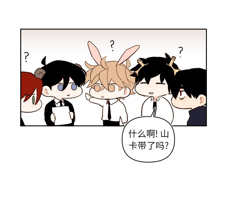 第61話 - 第32张