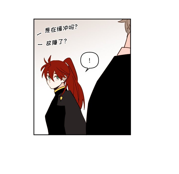 第61話 - 第33张