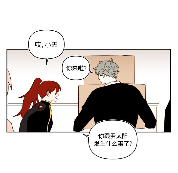 第61話 - 第34张