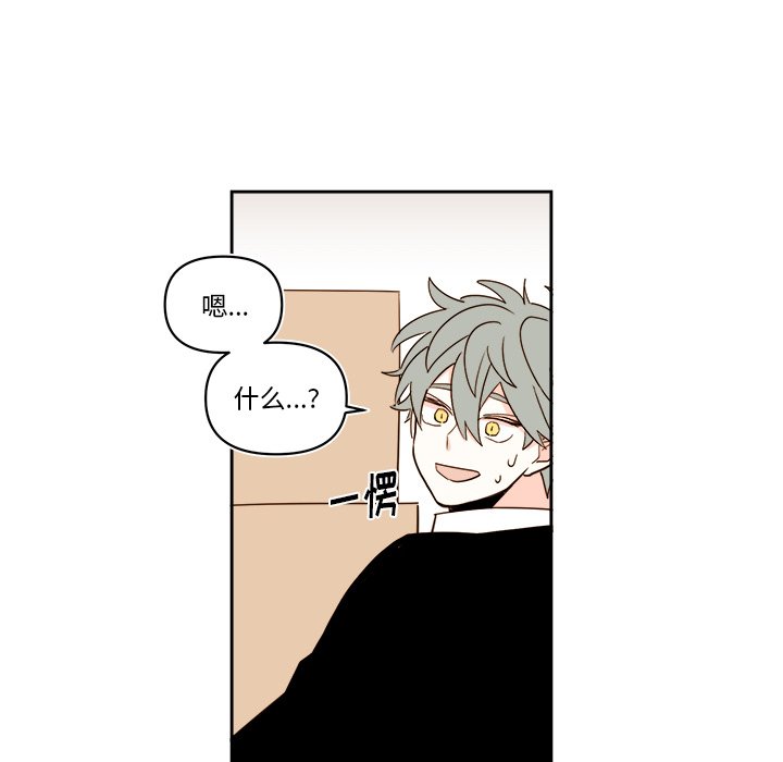 第61話 - 第35张