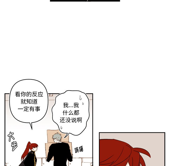 第61話 - 第36张