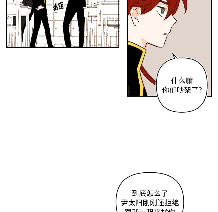 第61話 - 第37张