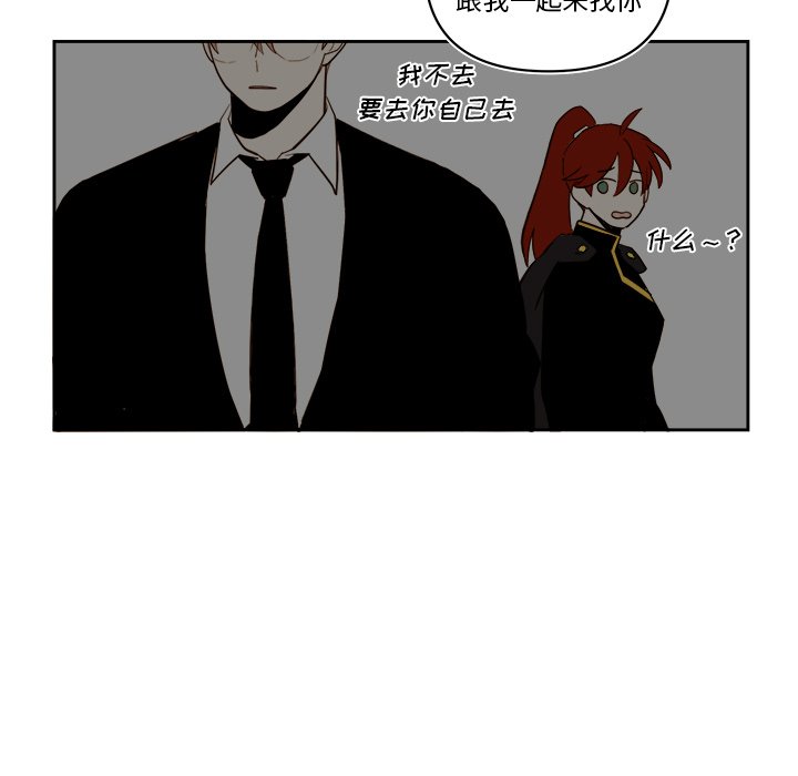 第61話 - 第38张