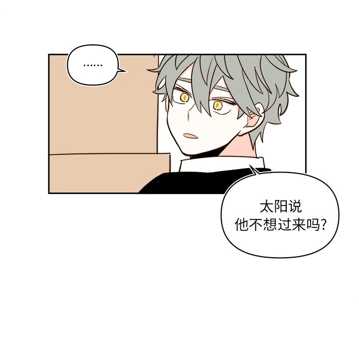 第61話 - 第39张