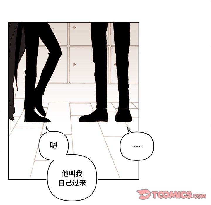 第61話 - 第40张