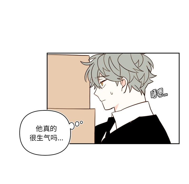 第61話 - 第41张