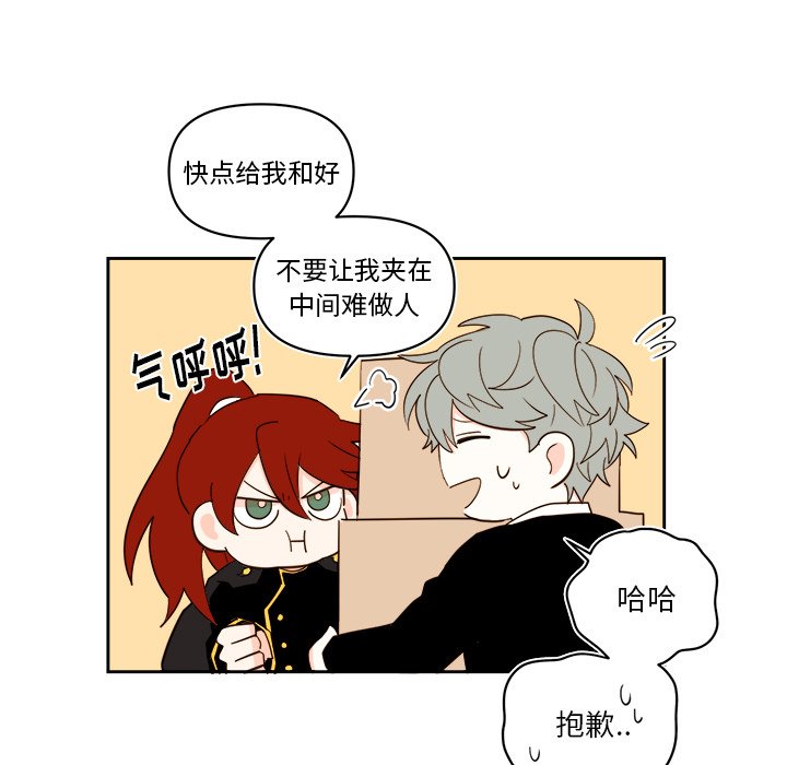 第61話 - 第42张