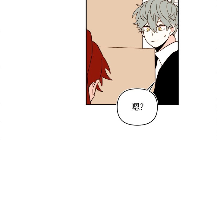 第61話 - 第45张