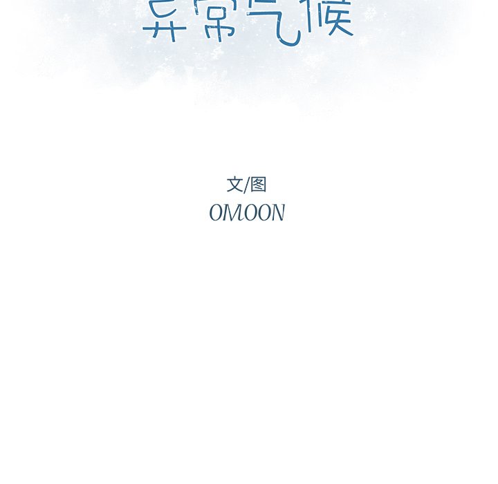 第62話 - 第11张