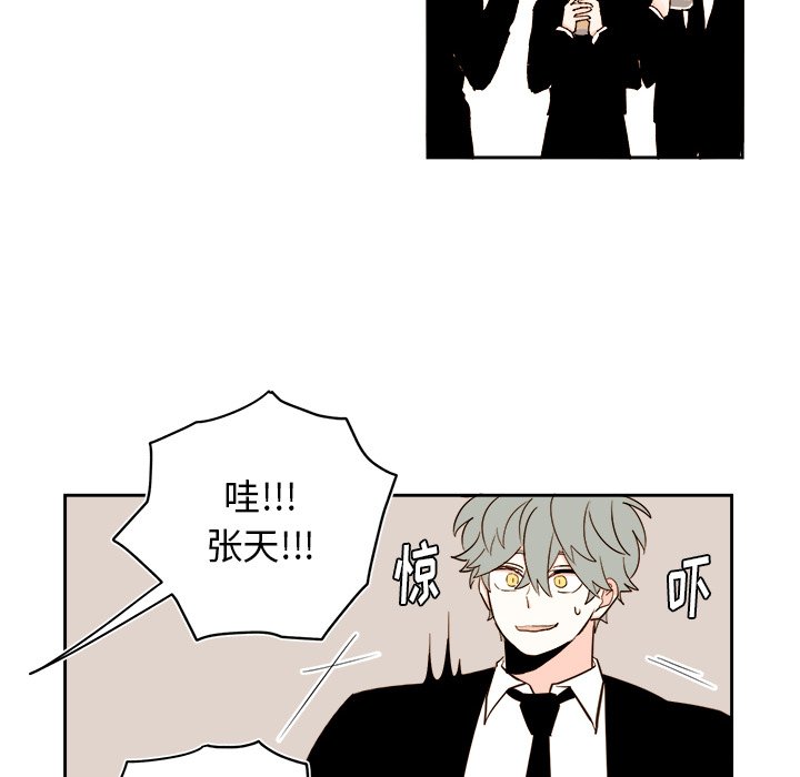 第62話 - 第15张