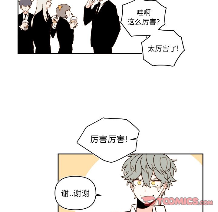 第62話 - 第17张