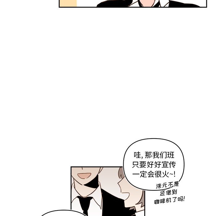 第62話 - 第18张