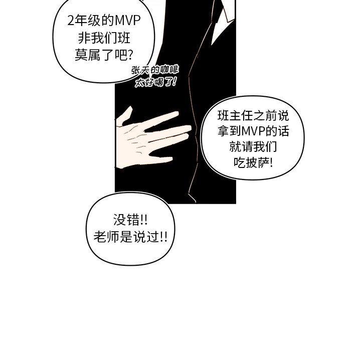 第62話 - 第19张