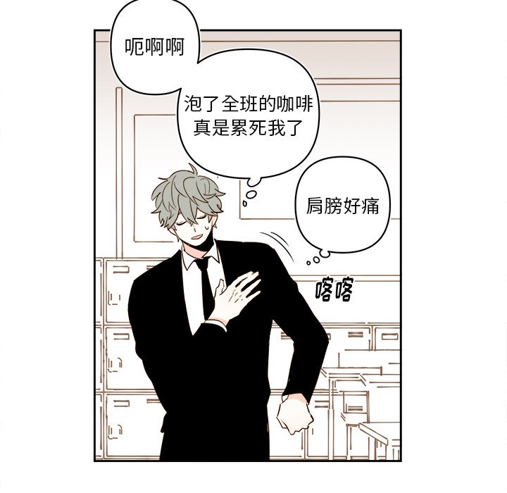 第62話 - 第21张