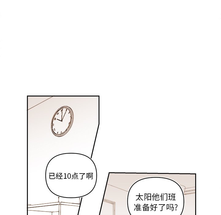 第62話 - 第22张