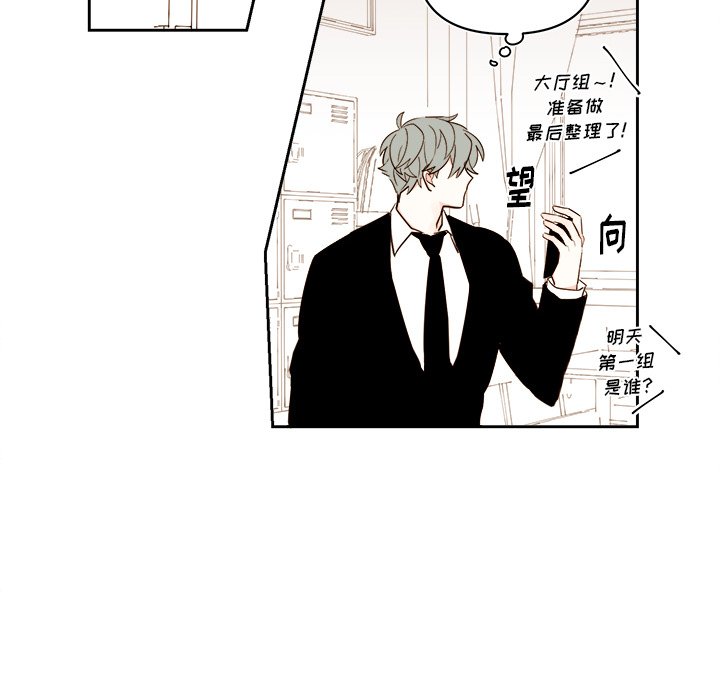第62話 - 第23张