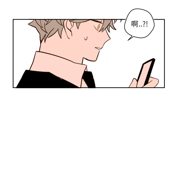 第62話 - 第24张