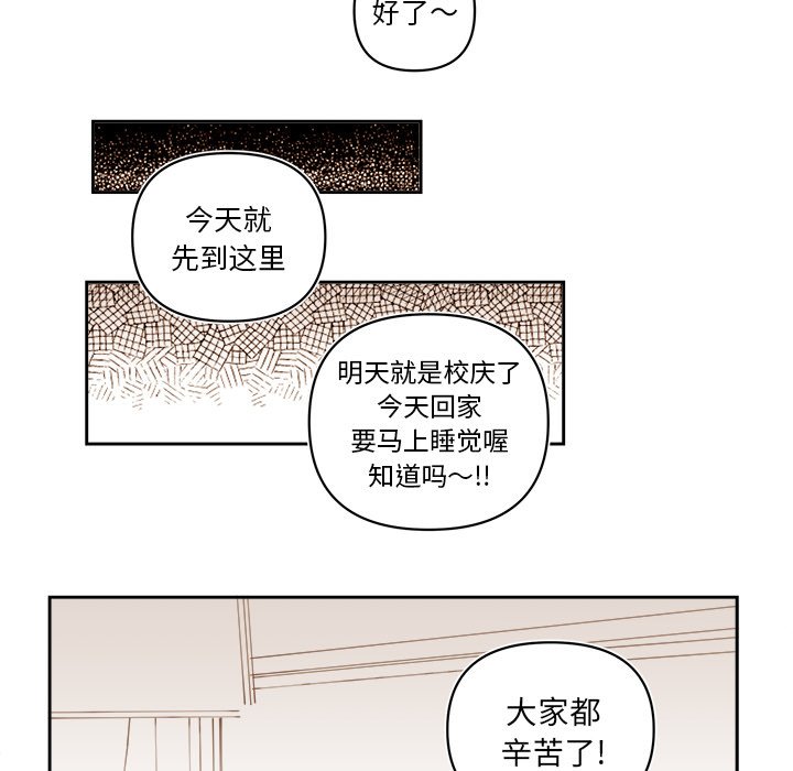 第62話 - 第27张