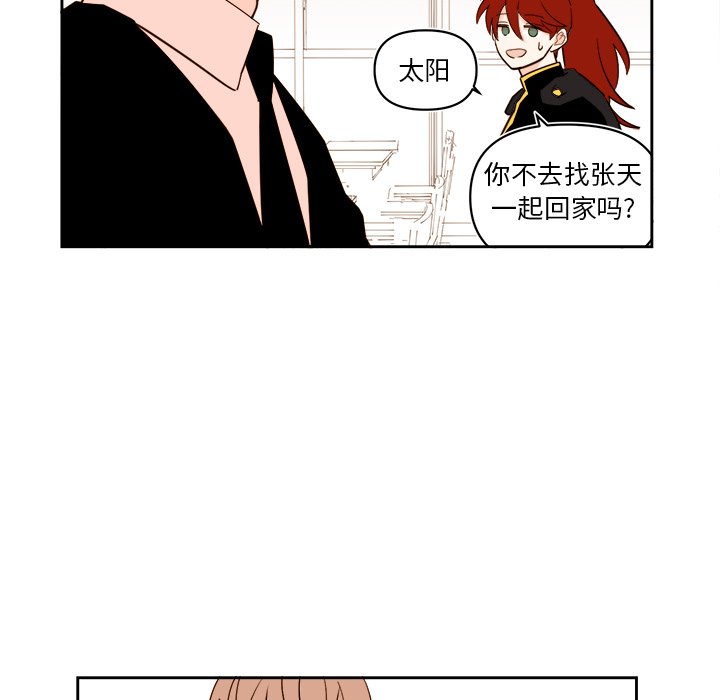 第62話 - 第32张