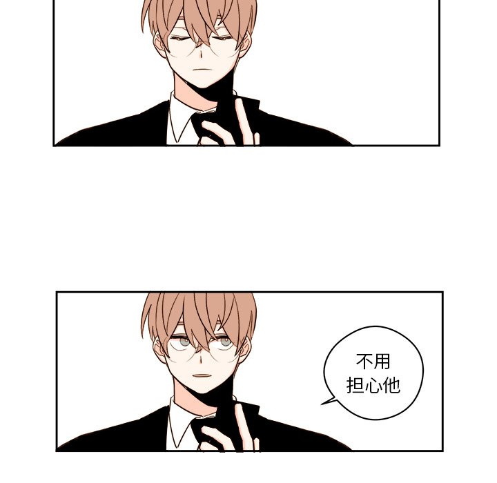 第62話 - 第33张